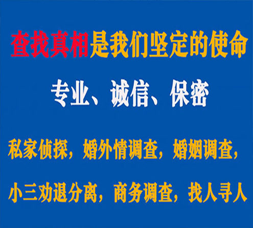 关于景洪飞狼调查事务所